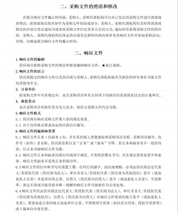 微信截圖_20231129102322.png
