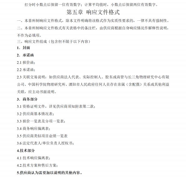 微信截圖_20231129102438.png