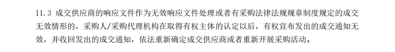 微信截圖_20231204105935.jpg
