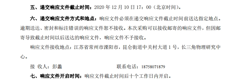 微信截圖_20231205105210.jpg