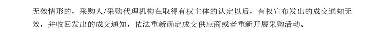 微信截圖_20231205105521.jpg