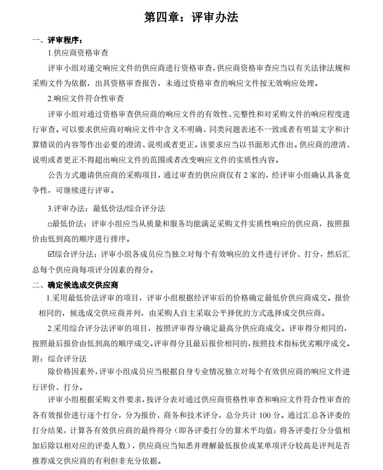 微信截圖_20231211142327.jpg