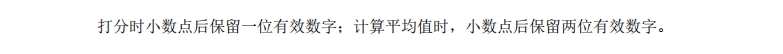 微信截圖_20231211142343.jpg