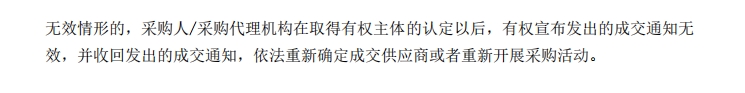 微信截圖_20231221114637.jpg