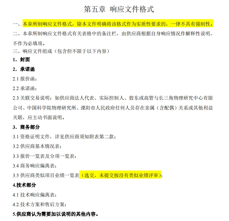 微信截圖_20231221115016.jpg
