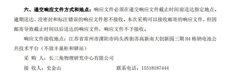 微信截圖_20231223151349.jpg
