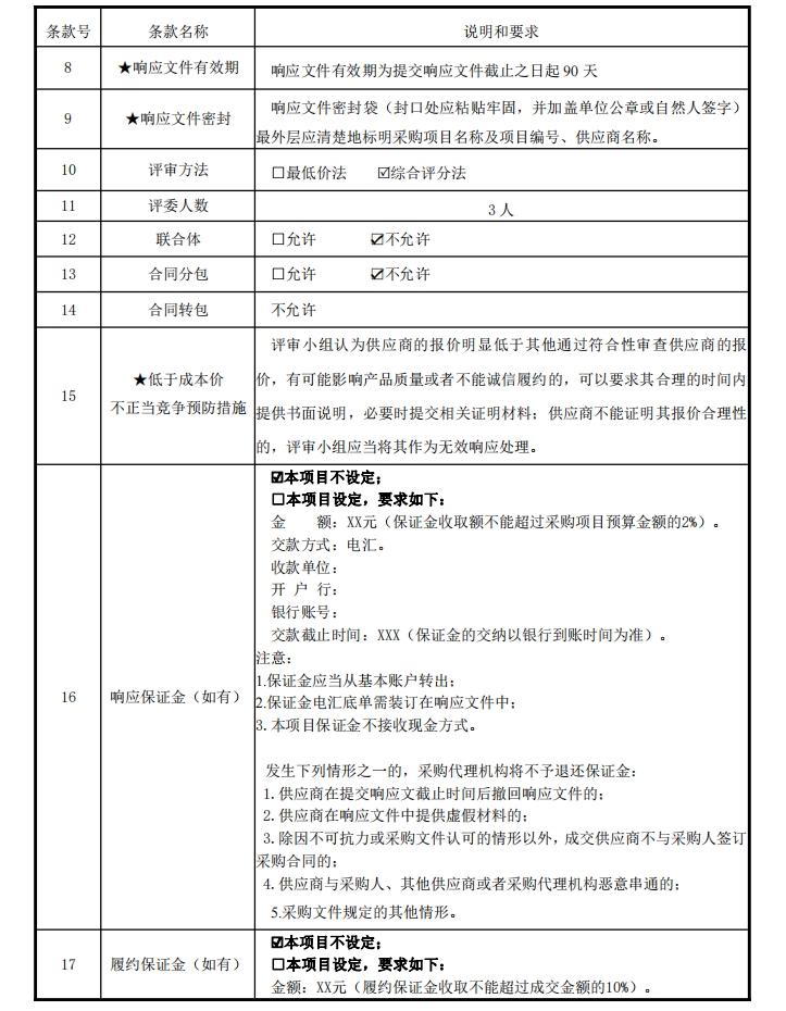 微信截圖_20231223151455.jpg
