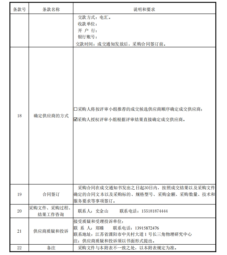 微信截圖_20231223151522.jpg