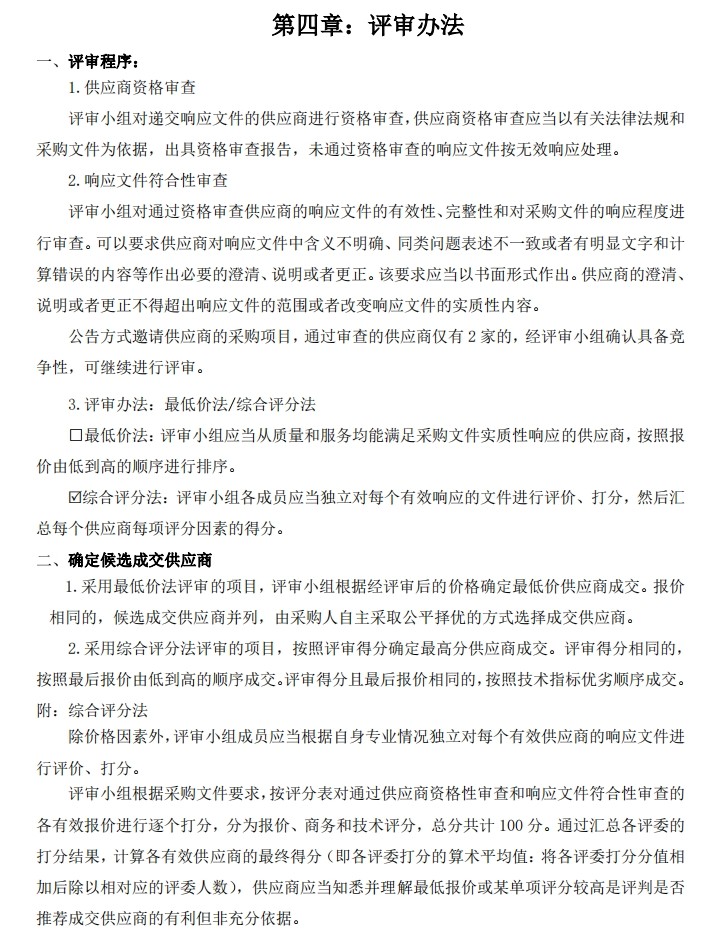 微信截圖_20231223151907.jpg