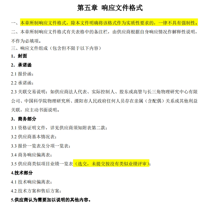 微信截圖_20231223151928.jpg