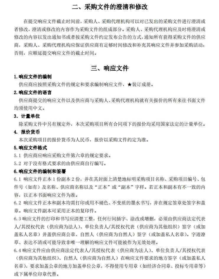 微信截圖_20231226095615.jpg