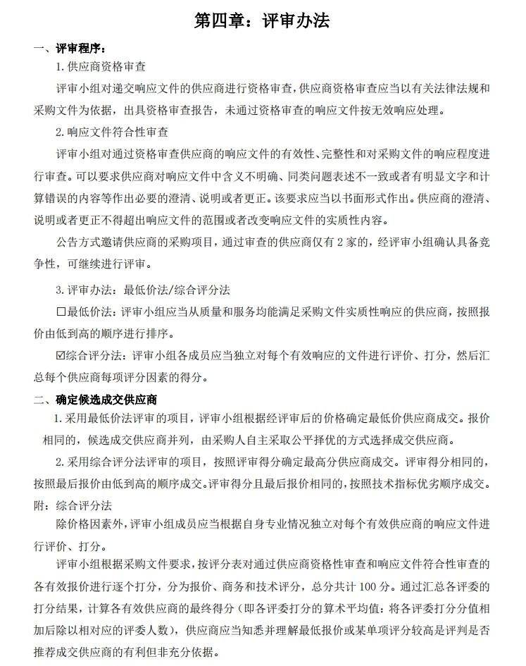 微信截圖_20231226114645.jpg