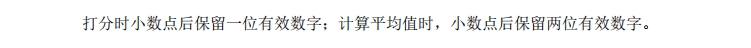 微信截圖_20240109144527.jpg