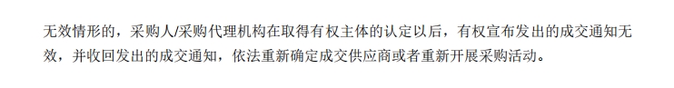 微信截圖_20240116132652.jpg