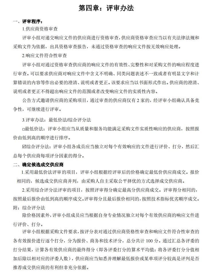 微信截圖_20240116132858.jpg