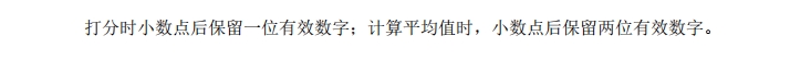 微信截圖_20240116132915.jpg