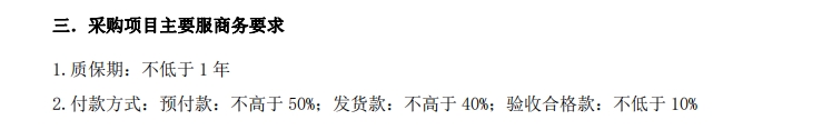 微信截圖_20240126163524.jpg