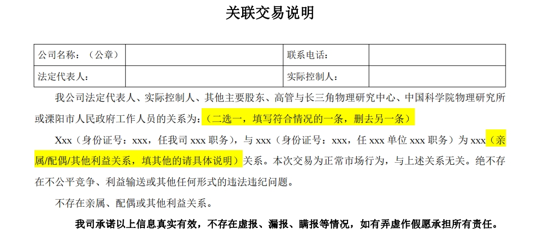 微信截圖_20240205085430.jpg