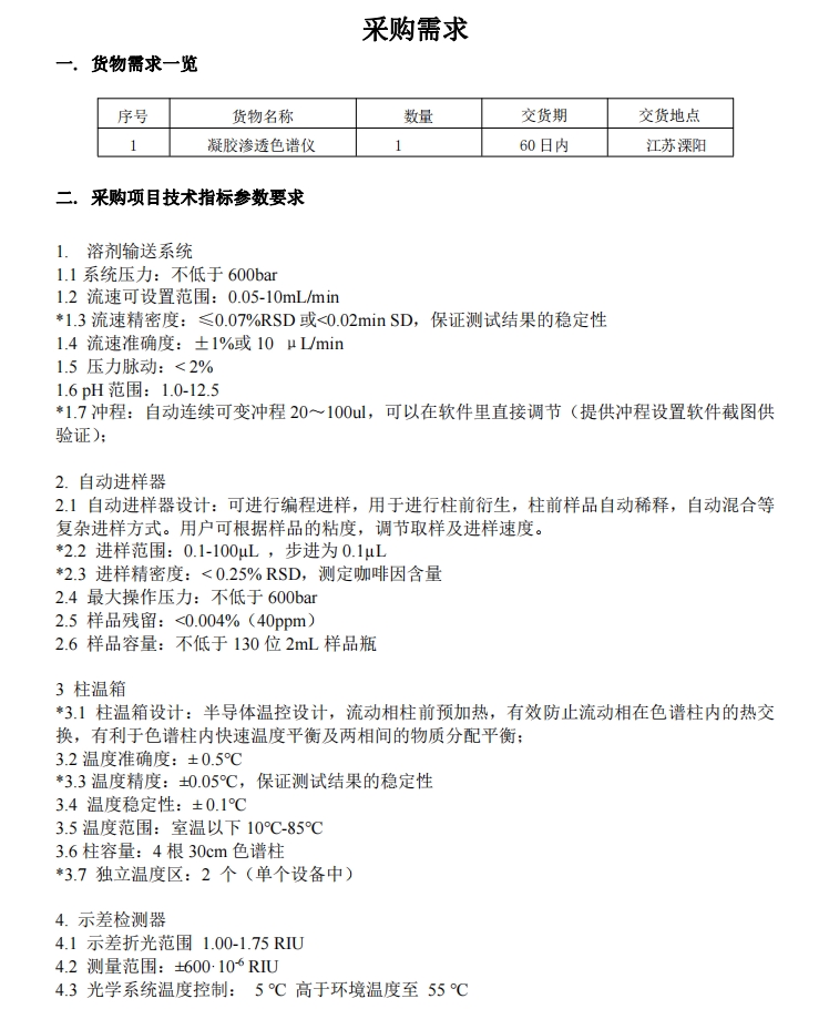 微信截圖_20240327095354.jpg