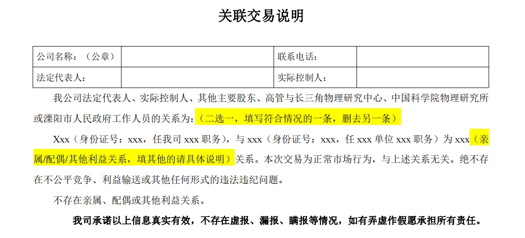 微信截圖_20240327095437.jpg