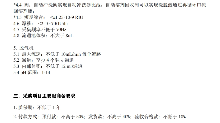 微信截圖_20240401115954.jpg