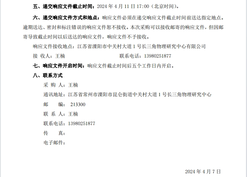 微信截圖_20240407100044.jpg