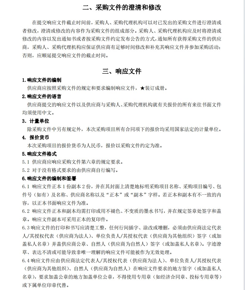 微信截圖_20240407100142.jpg