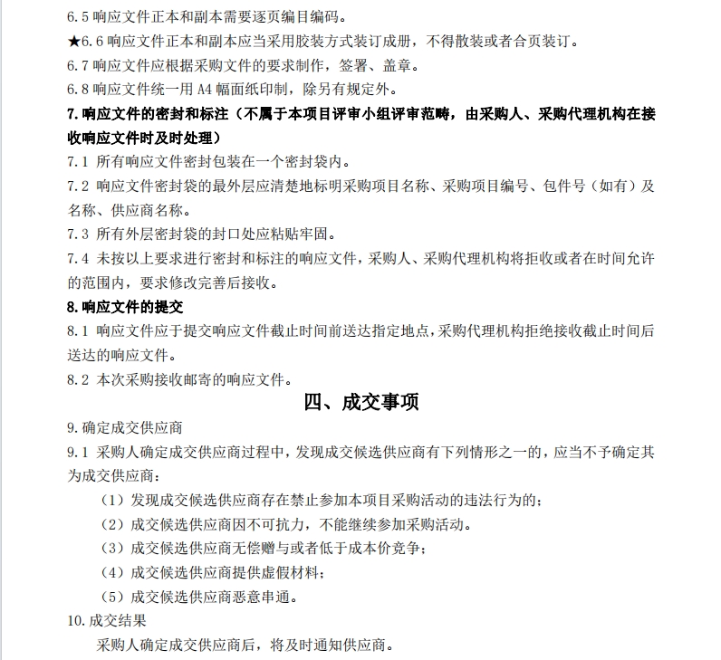 微信截圖_20240407100209.jpg