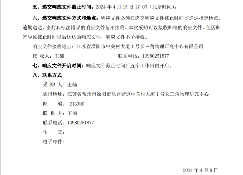 微信截圖_20240409090216.jpg