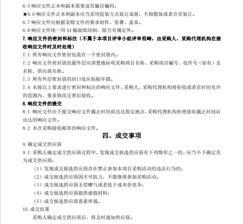 微信截圖_20240409090527.jpg