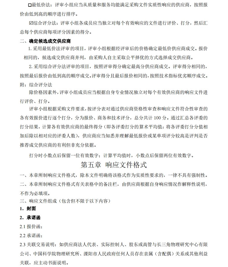 微信截圖_20240412142457.jpg