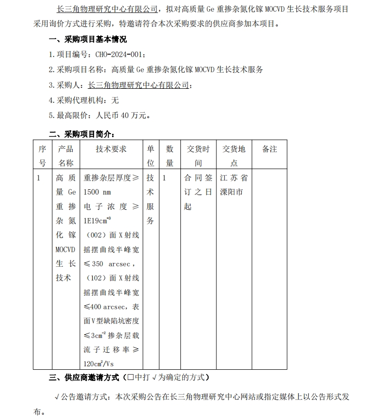 微信截圖_20240418160006.jpg