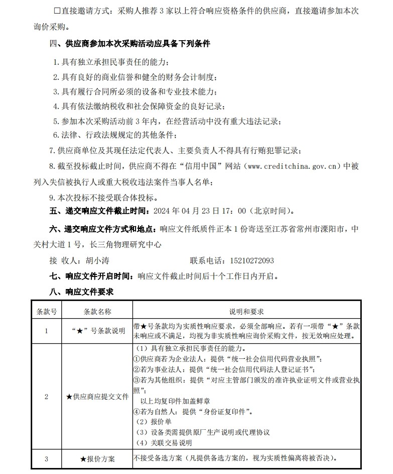 微信截圖_20240418160044.jpg