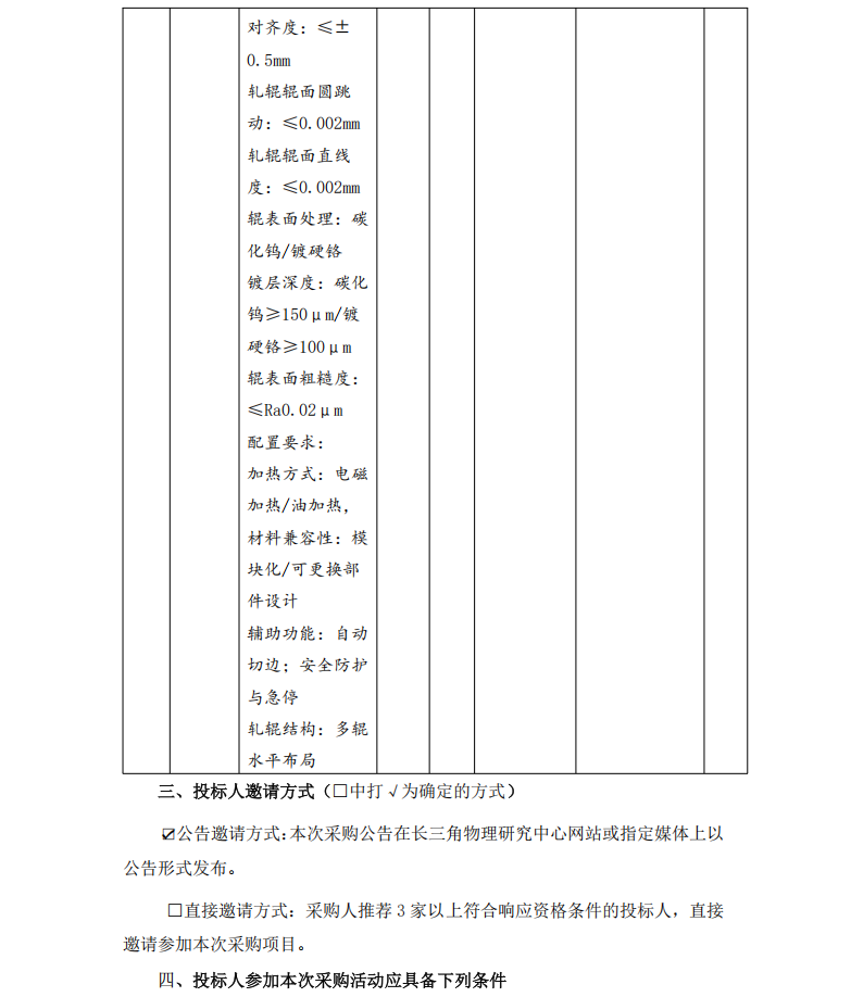 ScreenShot_2026-04-03_135109_223.png